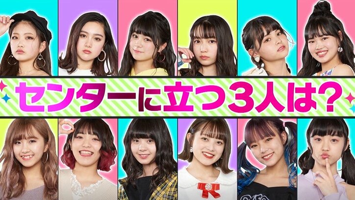 第2次ポプ戦、新メンバーのキレッキレダンスに専属モデルめるるも衝撃！レギュモの顔が曇る…