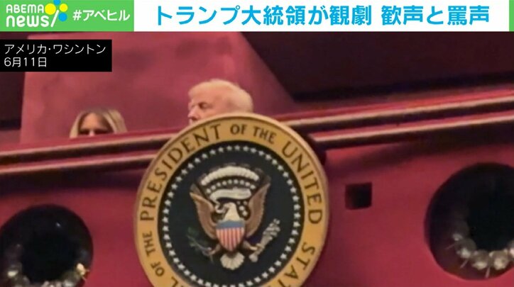 トランプ大統領とメラニア夫人