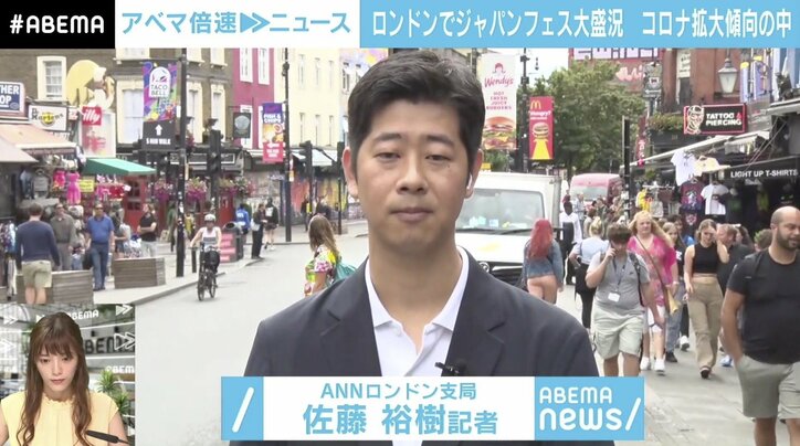 「規制の声は一切ない」コスプレ楽しむ参加者も…英で最大級ジャパン・フェスがリアル開催