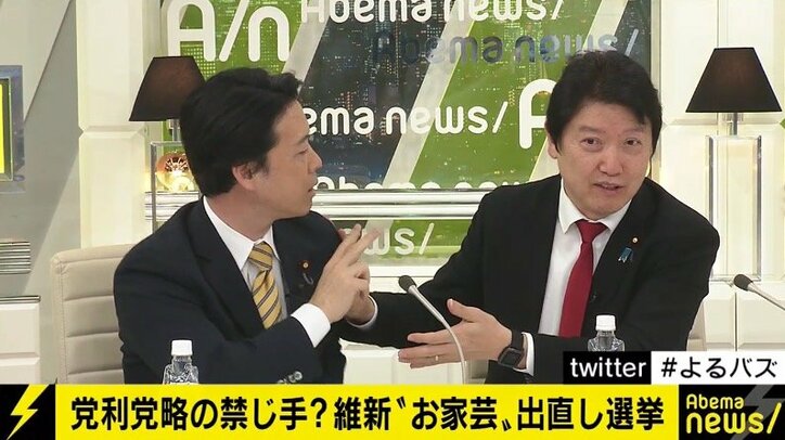 東国原英夫氏 これは維新vs公明の戦い 公明党は大阪府知事選と大阪市長選に候補を立てるべきだ 政治 Abema Times