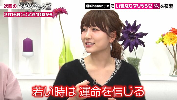 元『あいのり』桃、30代になり恋愛観に変化「あいのりに出るような男は…」