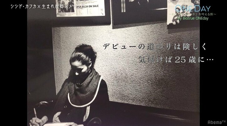 シシド・カフカ、トレードマークだったロングヘアをバッサリ切った理由「今までの自分を全部切り落としてやろう」