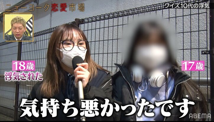 10代の浮気が発覚した”イマドキ”な理由とは!? ニューヨーク嶋佐「10代で浮気とか想像がつかない」