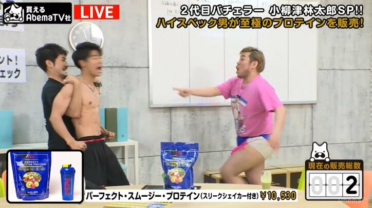 あわや放送事故！？　ボイメン辻本達規が上半身裸の肉体美で「抜いてください！」発言、男色ディーノが大暴走！