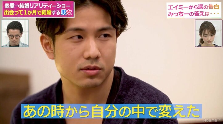 1か月で人は結婚できるのか? 対象カップルが破局