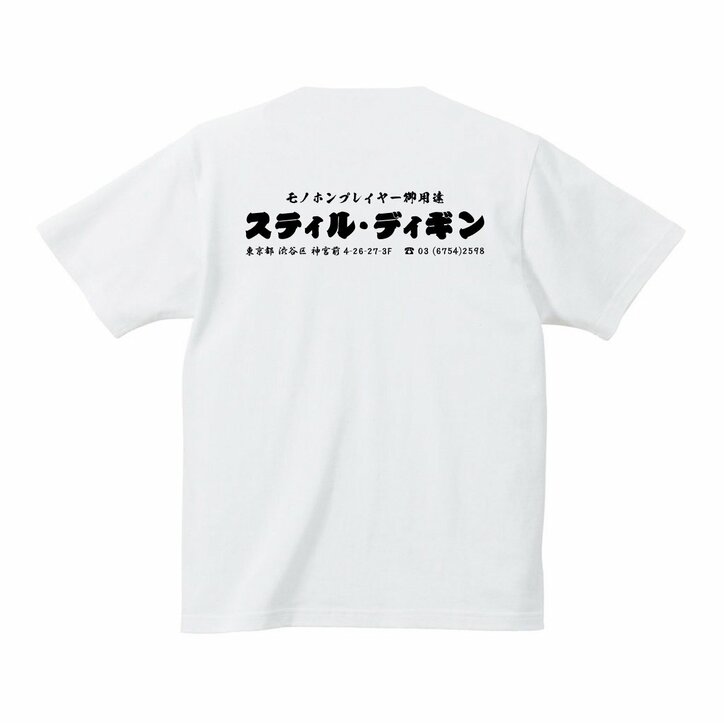 【写真・画像】　4枚目