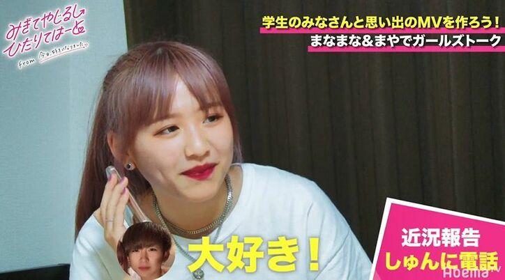 7人組ガールズユニット「みぎてやじるし ひだりてはーと」アーティスト・天月-あまつき-が楽曲提供！