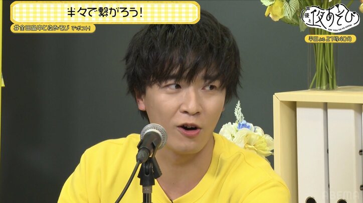 【写真・画像】金田朋子＆畠中祐が“半々チャレンジ”であらゆる2択を大調査！　6枚目