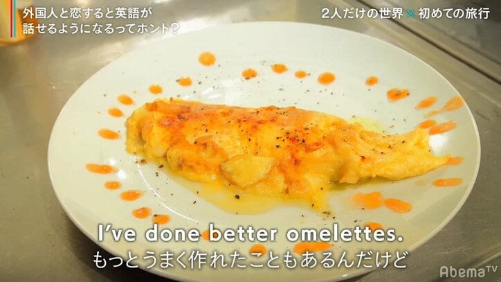 イケメン外国人が手料理を披露！卵を片手で割る姿に女性陣メロメロ