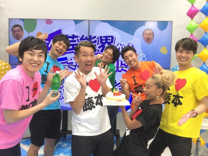 青山テルマ、フジモンと木下優樹菜のケンカ話を8時間聞く