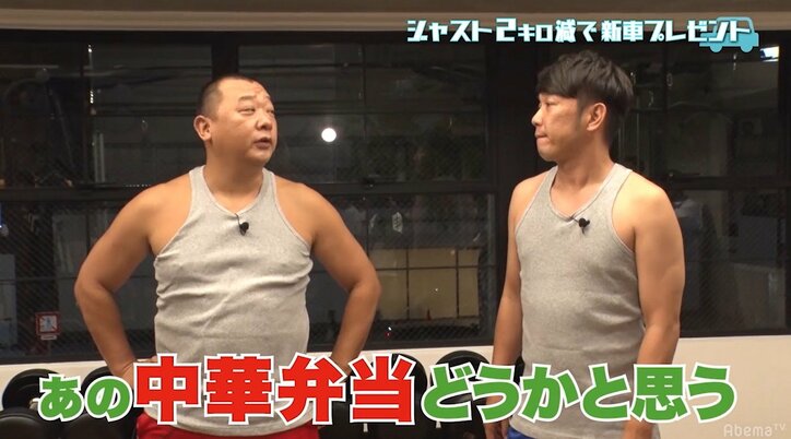 TKO木下、“ある意味”放送事故！　「1日2kg」のダイエット企画でまさかの「200g増量」