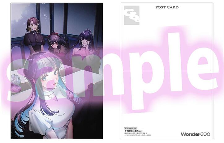 【写真・画像】『魔法科高校の劣等生』シリーズのコミックスが2冊同時発売!特典情報も公開 9枚目