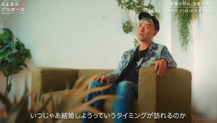 【写真・画像】29歳モデル美女、43歳“ヒモ男”　3枚目