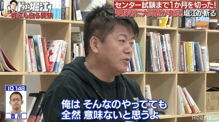 「絶対売れないよ！」堀江貴文、芸人の意識の低さにブチギレ！？