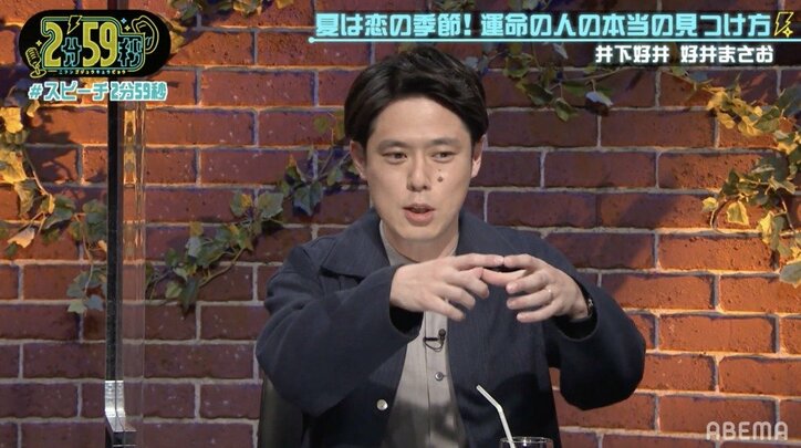 結婚願望が全くなかった芸人が彼女に即プロポーズした理由に、千原ジュニア感動「こっちの鳥肌が立つとは…」