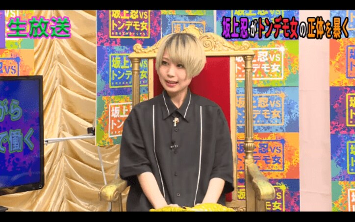 坂上忍、トンデモ女をフルボッコ 「口元がユルい人は色んなトコがユルい……」