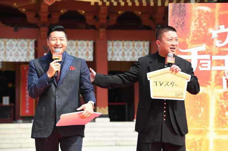 チョコプラが実況!『ウォンカとチョコレート工場のはじまり』特別映像“ウォンカの人生ゲーム”編が解禁