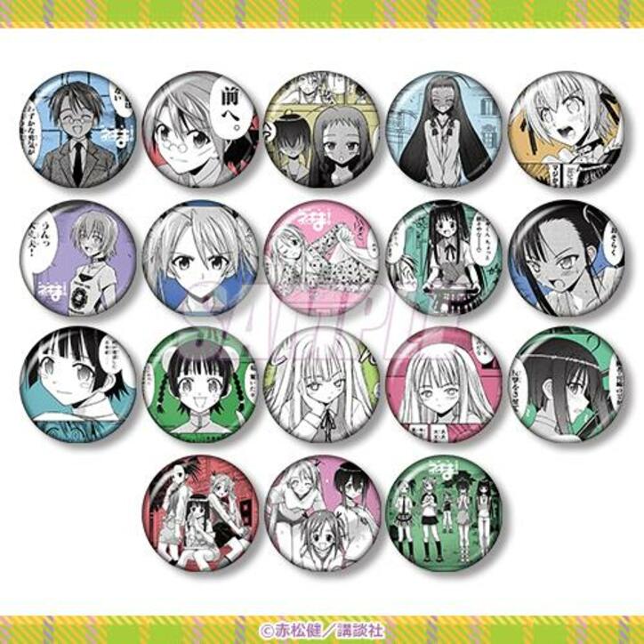 【写真・画像】漫画「魔法先生ネギま!」のオンラインくじが登場!37巻表紙イラスト使用カードがもらえる期間限定キャンペーンも 16枚目