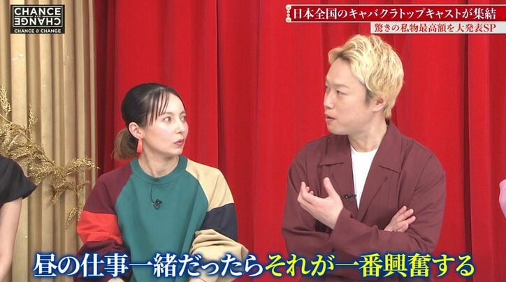 【写真・画像】美谷間あらわな人気キャバ嬢、豊満な胸が紐で支えられた色っぽいドレス姿にベッキー「あの紐ほどきたくなるでしょ」　2枚目