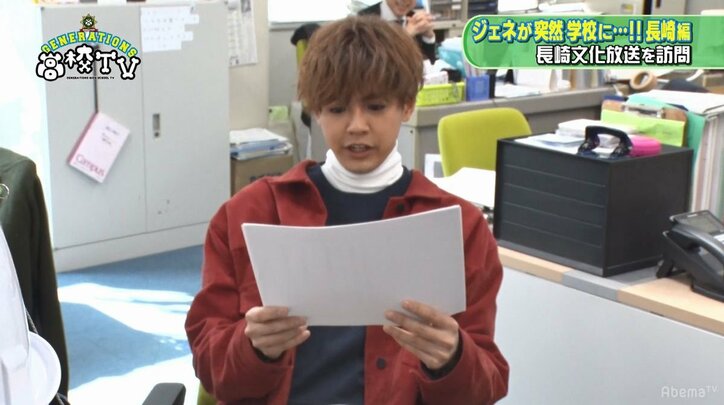 GENEメンバーたちの止まらない涼太イジリに、おにぃがキレる！？「俺を困らすな」