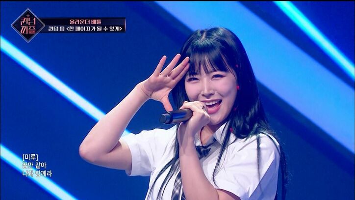 元NMB白間美瑠、大得意の青春感満載ステージに「レジェンドステージ」「トータルで一番すごい」最大級の賛辞!感動のあまり客席で号泣する人も