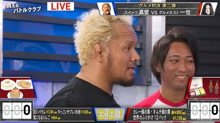 クリオネ系女子・あいにょん.の発言で放送事故　「こんな緊張した食レポは初めて」オリラジ藤森も冷や汗