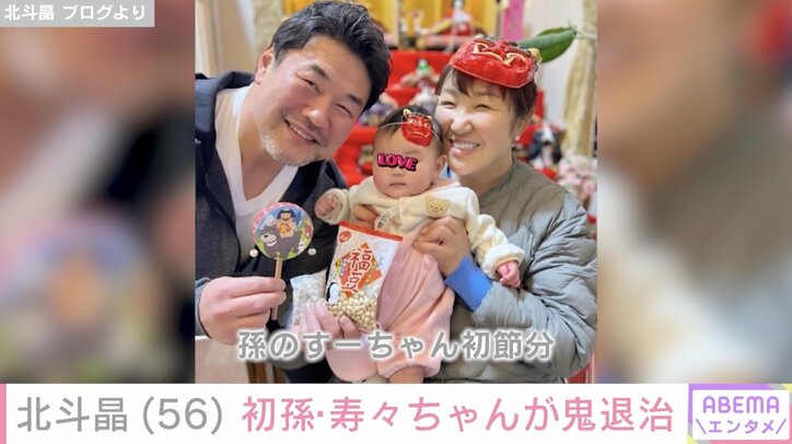 【写真・画像】北斗晶の愛犬と孫・寿々ちゃんが遊ぶ動画に反響「笑い声がたまらん!可愛い!」 2枚目