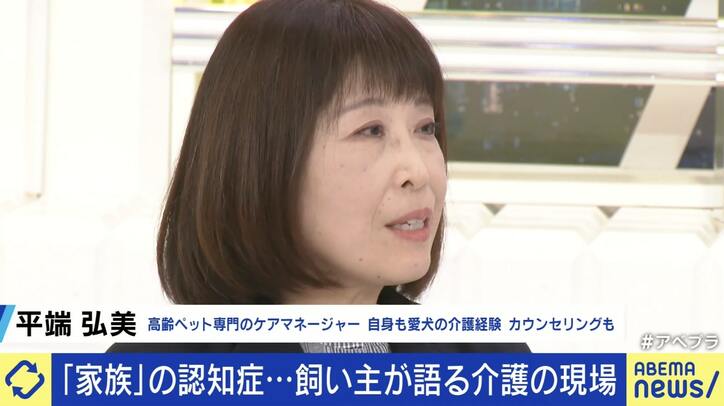 ペットの“認知症”予防と対策は?「安楽死」を選択する人も…介護&看取った当事者に聞く「恩返しする最後のチャンス」
