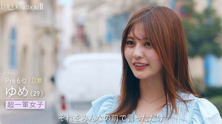 【写真・画像】"圧巻の砂時計ボディ"29歳タレント、現役内科医との唇の間に…濃厚アプローチに「うわうわうわ！」　2枚目