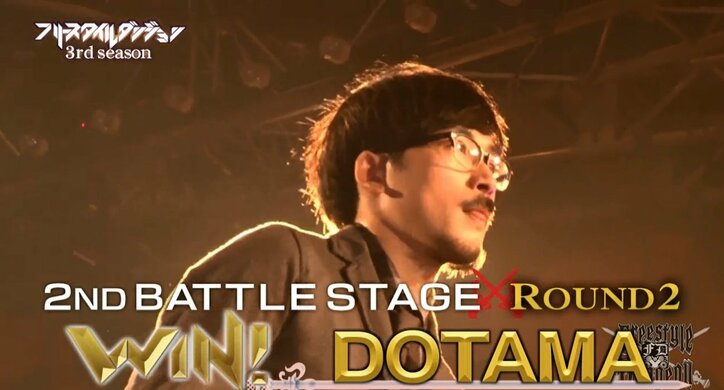 T-PABLOW対じょう、「高ラ選」第10回武道館大会の決勝で戦った2人が、再び雌雄を決する 【フリースタイルダンジョン】