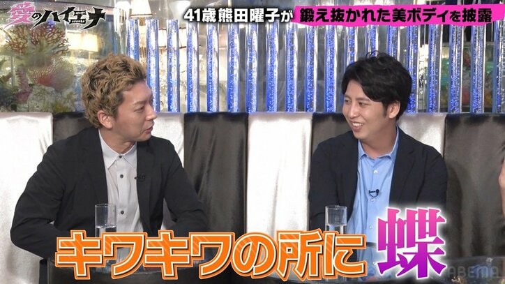 熊田曜子、離婚後の恋愛事情を明かす タトゥー疑惑についても言及「キワキワのところに蝶があるとの噂が…」