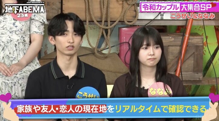 【写真・画像】香取慎吾 SMAP時代の待ち合わせを振り返り驚きの声「そこに行くとファンの人が…」　1枚目