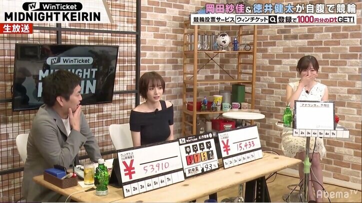 「ワキはグラビアで求められる」モデル雀士・岡田紗佳の発言にノブコブ徳井も賛同「普段見えないものを見たい」／ミッドナイト競輪