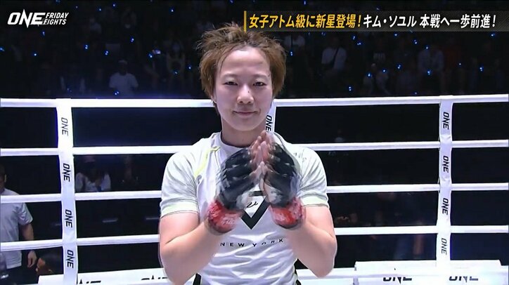 女子MMAで衝撃の“完落ち”決着 「バックボーンは喧嘩」の韓国王者が戦慄のチョーク葬
