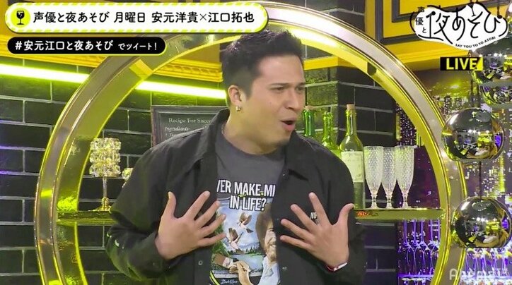 声優・安元洋貴、“珍獣”金田朋子の意外な一面を明かす「本当はちゃんとしてる」