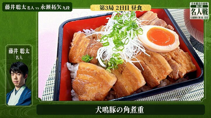 【写真・画像】　2枚目