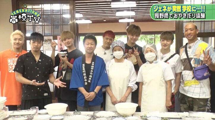 片寄涼太、おやき屋でも王子様っぷりを発揮「お姉さんを包みたい」（AbemaTV）