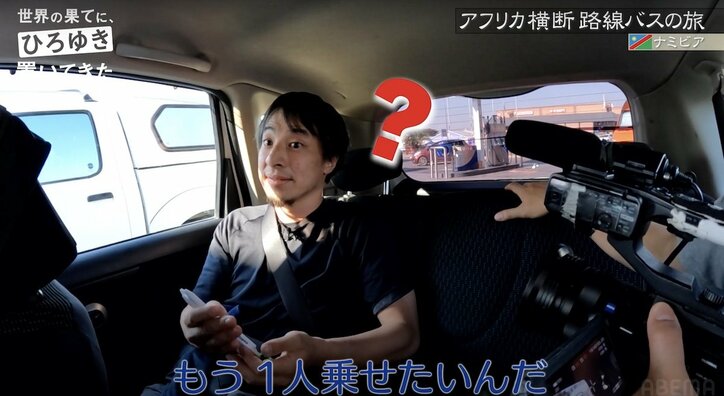 売上は全額ボスへ…夢はいつか自分の車を持つこと ナミビアの貧困ドライバーの現実
