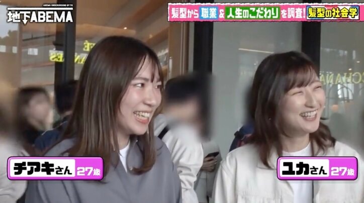 髪の分け目でわかる性格診断…左分けは仕事熱心なリーダータイプ?実際にインタビュー