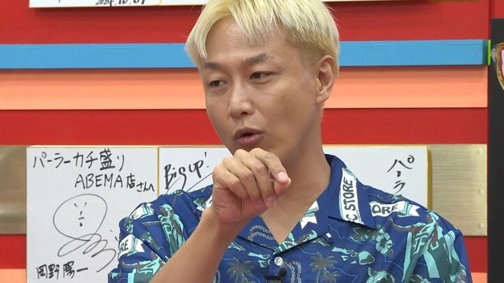 お見送り芸人しんいち