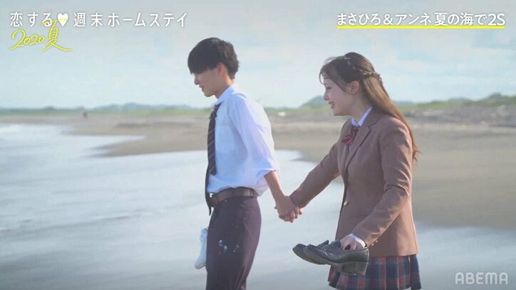 アンネ？ここ？揺れるまさひろが選んだのは…『恋ステ』#4