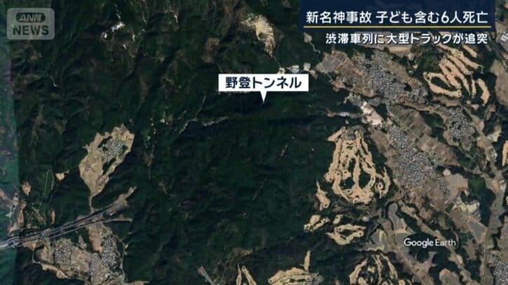 野登トンネル