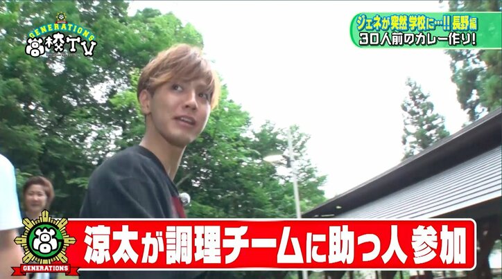 メンディー&玲於、薪割りの才能に目覚める