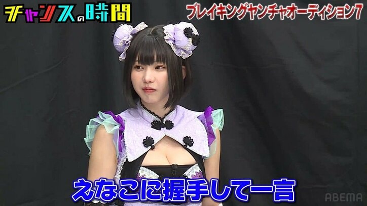 【写真・画像】セクシーチャイナ服姿のえなこ、ヤンチャ芸人たちから苗字を提案されるも…思わず苦笑い 　2枚目