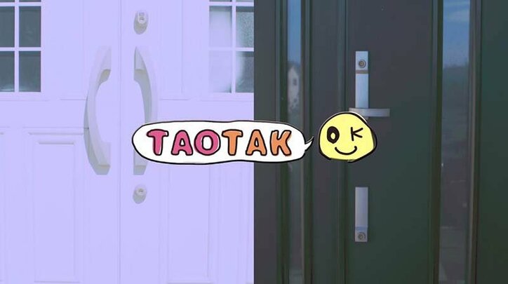 土屋太鳳×北村匠海ユニット・TAOTAK「Anniversary」、映画『春待つ僕ら』主題歌に決定！MVも公開