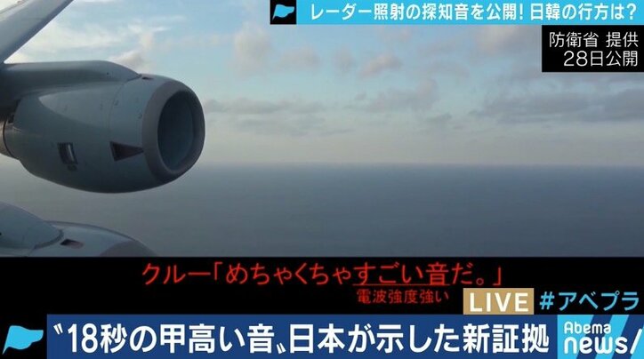 「日本政府の対応は”武士の情け”」「韓国政府の説明に納得する軍人は一人もいない」日韓協議”打ち切り”関係修復は困難？