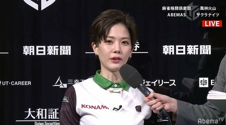 高宮まり、デジタル写真集発売を自ら祝うトップ「みんなも買ってください」とかわいくおねだり／麻雀・Mリーグ