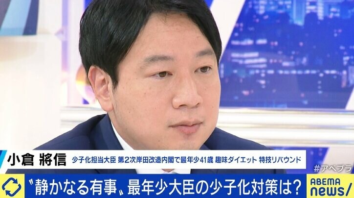 成田悠輔氏「豊かになればなるほど、人間は子どもを生まなくなるのでは？」 少子化の背景にエンタメの多様化も？