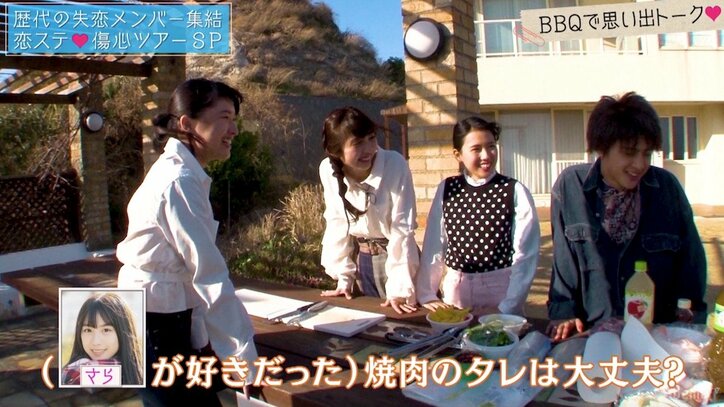 「恋ステ」傷心旅行 フラれたメンバーが今の想いを絶叫