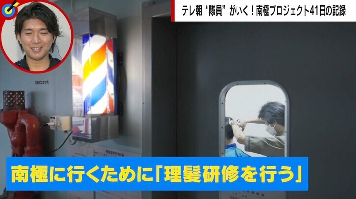 「白夜で気付いたら深夜に」「ゴミ分類は厳しい」「けん玉が流行」 南極観測隊に同行、記者が見た昭和基地